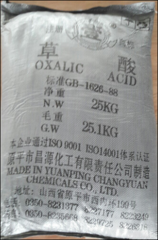 C2H2O4 - Axit Oxalic 